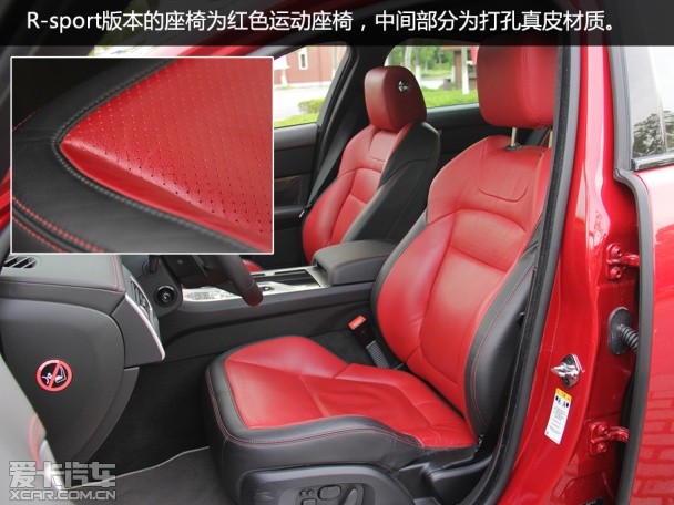 捷豹XF品質測試