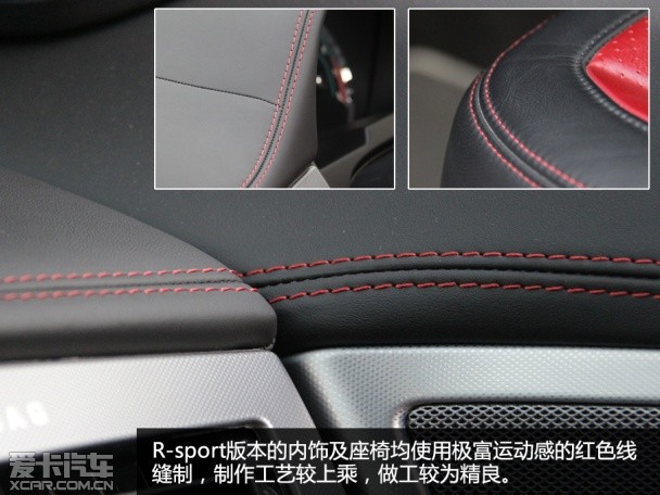 捷豹XF品質測試