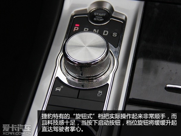 捷豹XF品質測試