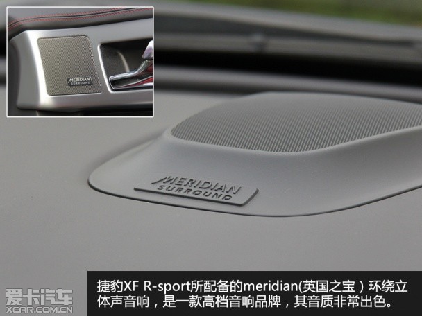 捷豹XF品質測試