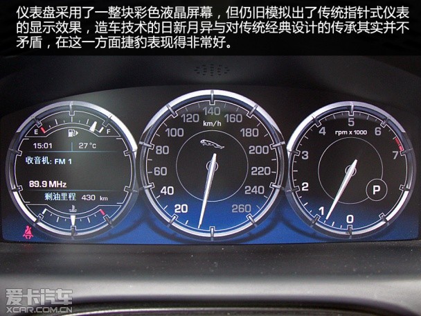 捷豹XJL品質測試