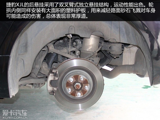 捷豹XJL品質(zhì)測(cè)試