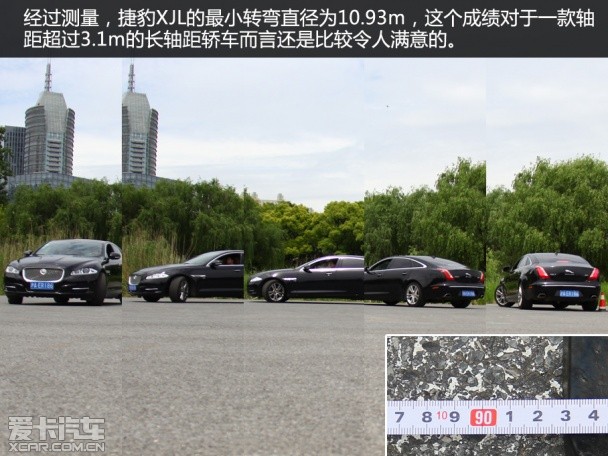 捷豹XJL品質(zhì)測(cè)試