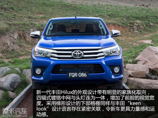 新一代丰田Hilux