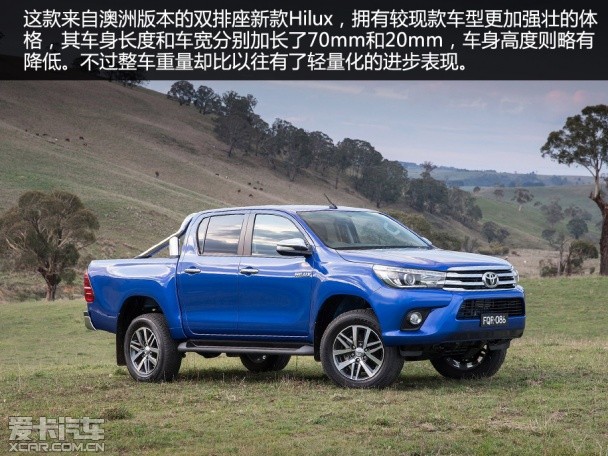 新一代丰田Hilux