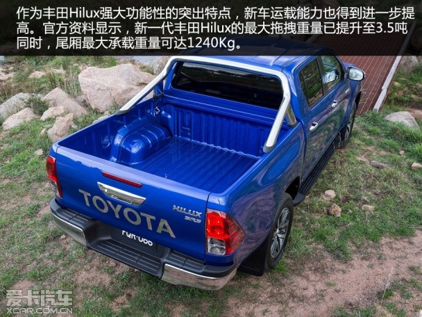 新一代丰田Hilux