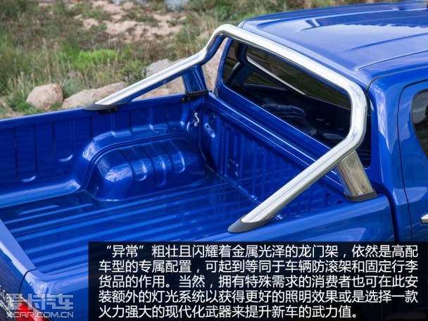 新一代丰田Hilux