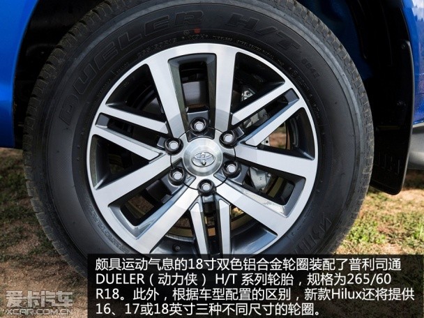 新一代丰田Hilux
