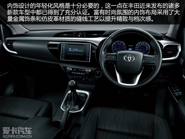 新一代丰田Hilux