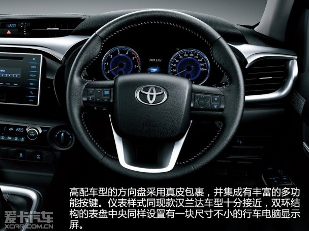 新一代丰田Hilux