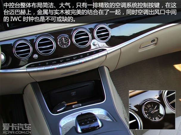 梅賽德斯-邁巴赫2015款邁巴赫S級