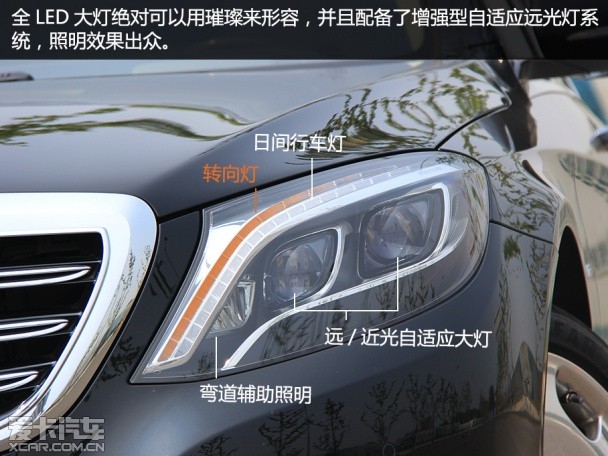 梅賽德斯-邁巴赫2015款邁巴赫S級