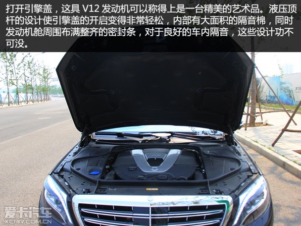 梅賽德斯-邁巴赫2015款邁巴赫S級