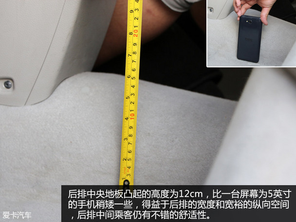 啟辰T70;SUV;空間