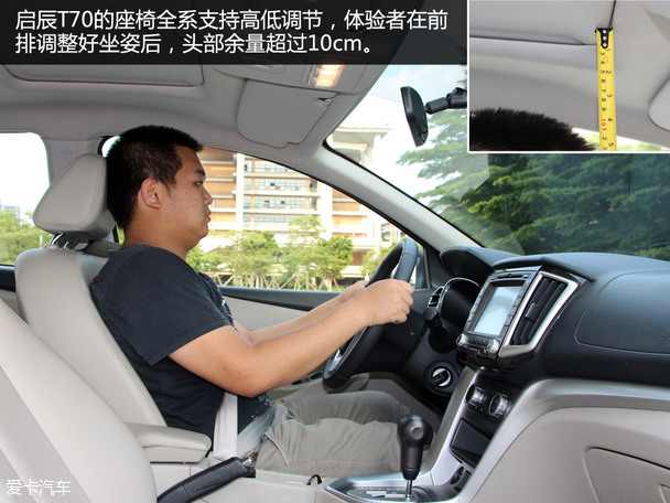 啟辰T70;SUV;空間