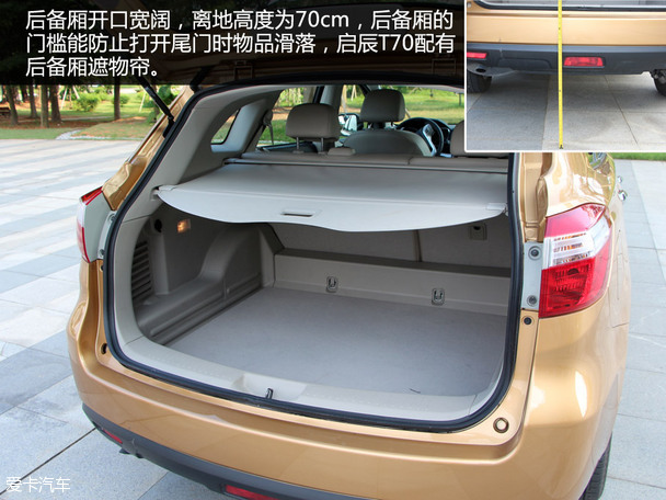 啟辰T70;SUV;空間