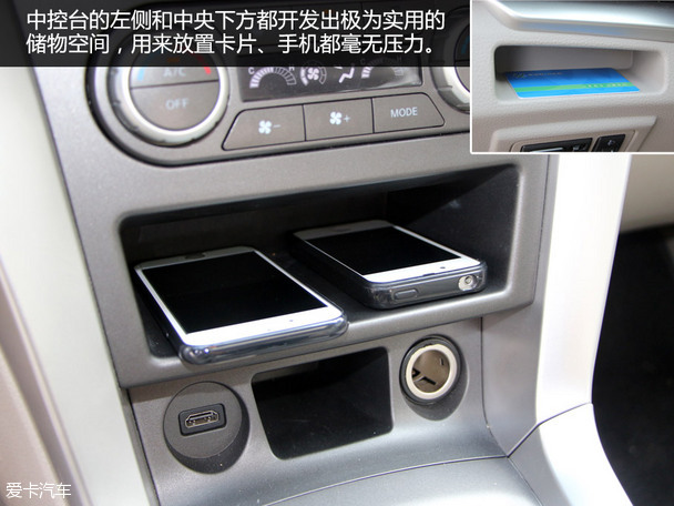 啟辰T70;SUV;空間