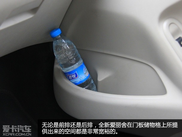 全新愛麗舍品質(zhì)測試