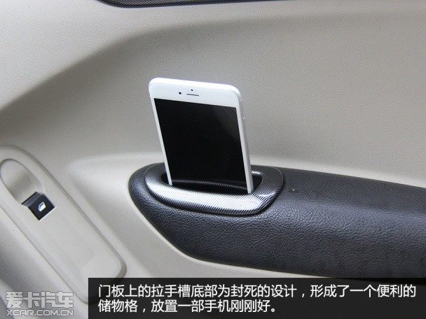 全新愛麗舍品質(zhì)測試