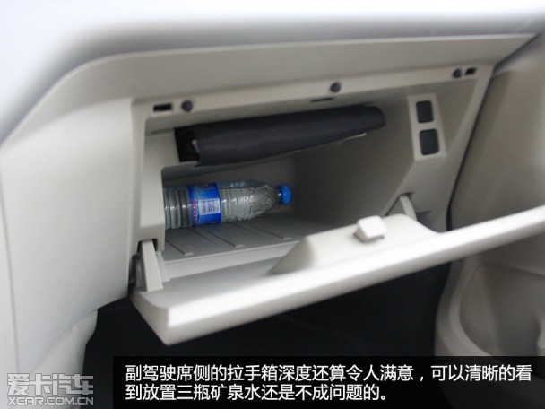 全新愛麗舍品質(zhì)測試