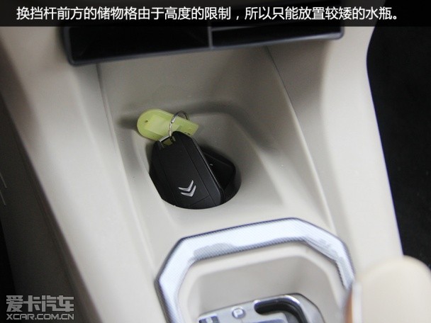 全新愛麗舍品質(zhì)測試