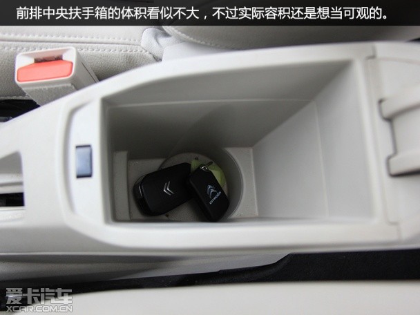 全新愛麗舍品質(zhì)測試