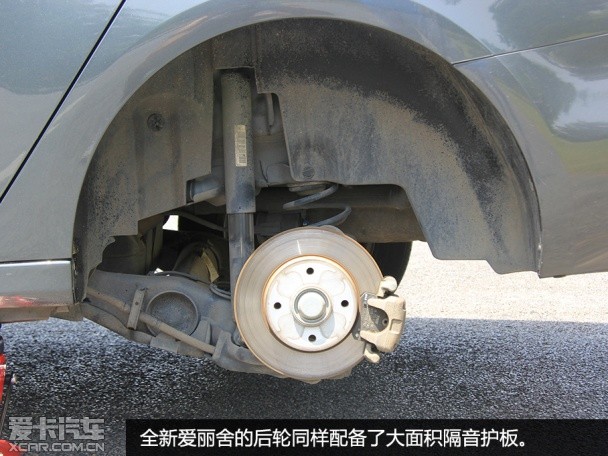 全新愛麗舍品質(zhì)測試