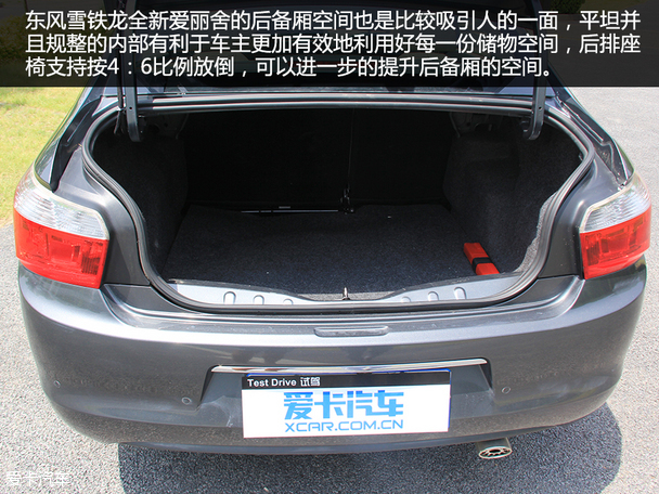 全新愛麗舍的品質(zhì)測試