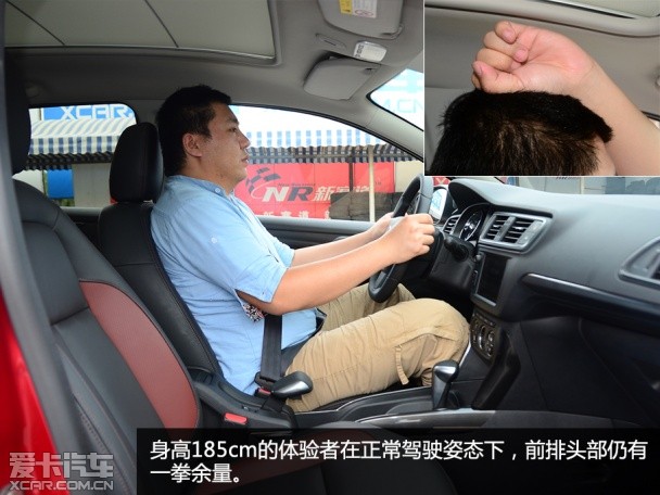 雪鐵龍C3-XR舒適度測試