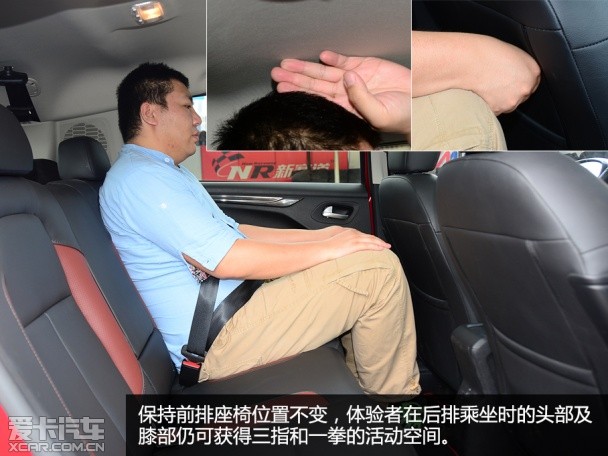 雪鐵龍C3-XR舒適度測試