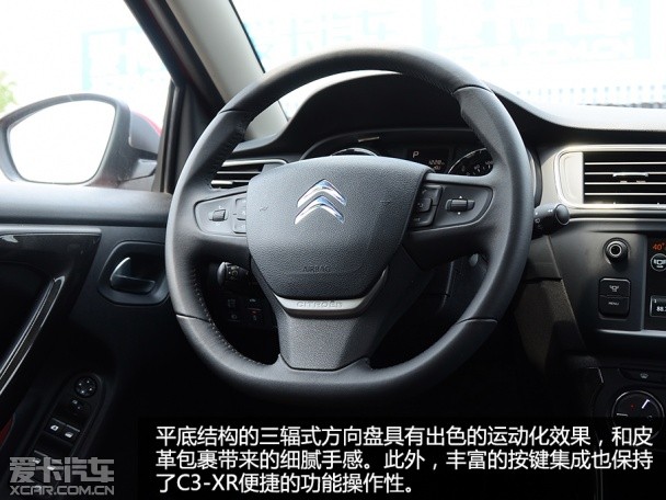 雪鐵龍C3-XR舒適度測試
