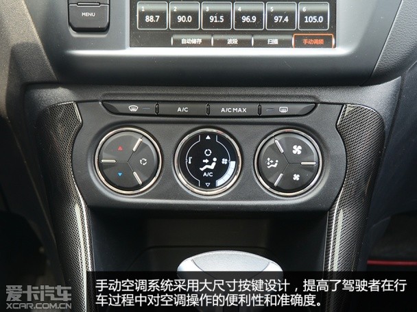 雪鐵龍C3-XR舒適度測試