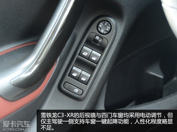 雪鐵龍C3-XR舒適度測試