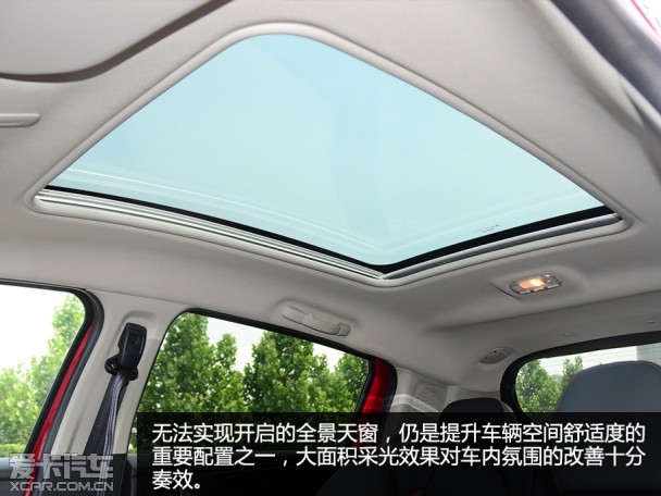 雪鐵龍C3-XR舒適度測試