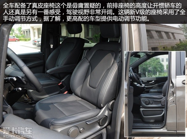 實(shí)拍奔馳V級(jí)