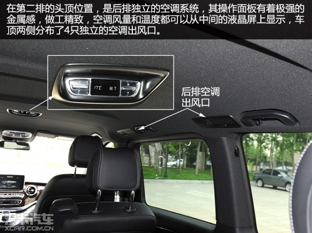 實(shí)拍奔馳V級(jí)