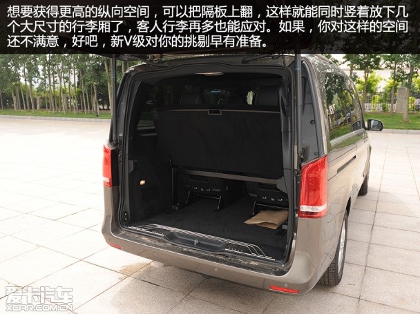 實(shí)拍奔馳V級(jí)