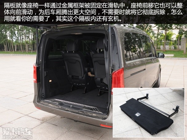 實(shí)拍奔馳V級(jí)