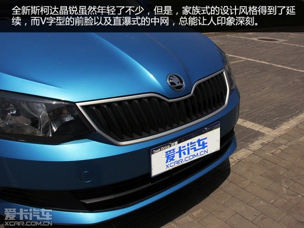 上海大眾斯柯達2015款晶銳