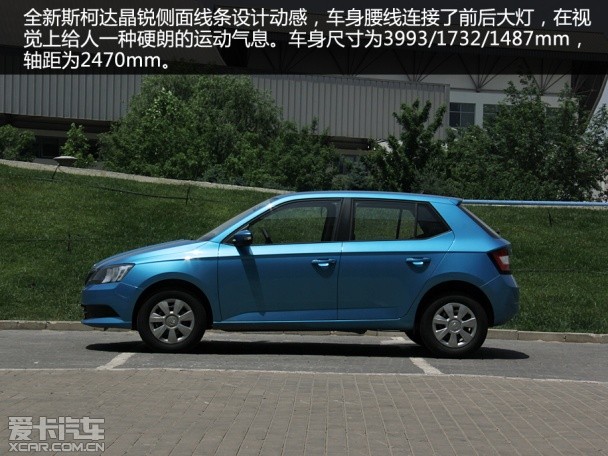 上海大眾斯柯達2015款晶銳