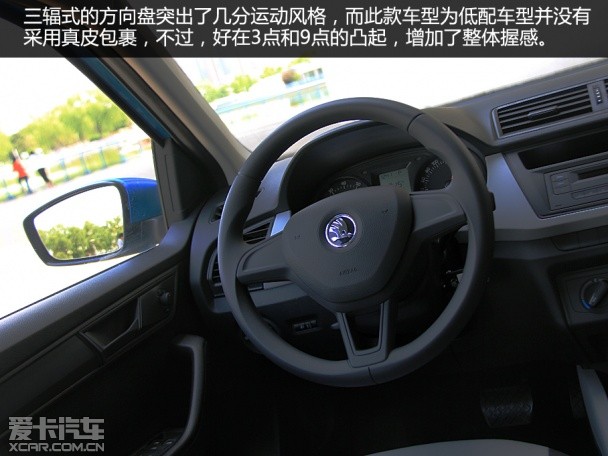 上海大眾斯柯達2015款晶銳