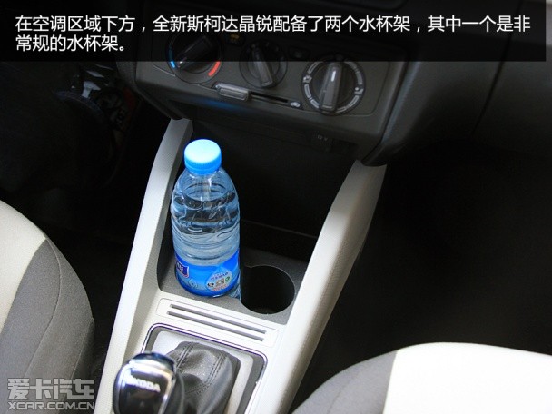 上海大眾斯柯達2015款晶銳