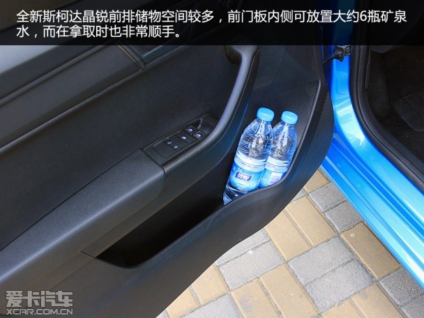 上海大眾斯柯達2015款晶銳