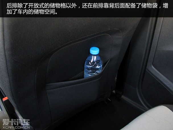 上海大眾斯柯達2015款晶銳