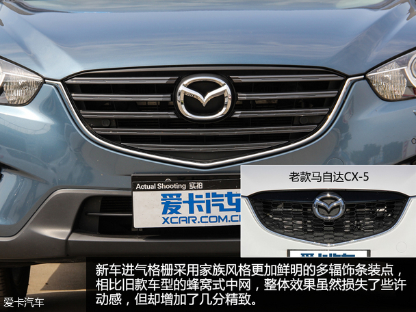 新款马自达CX-5