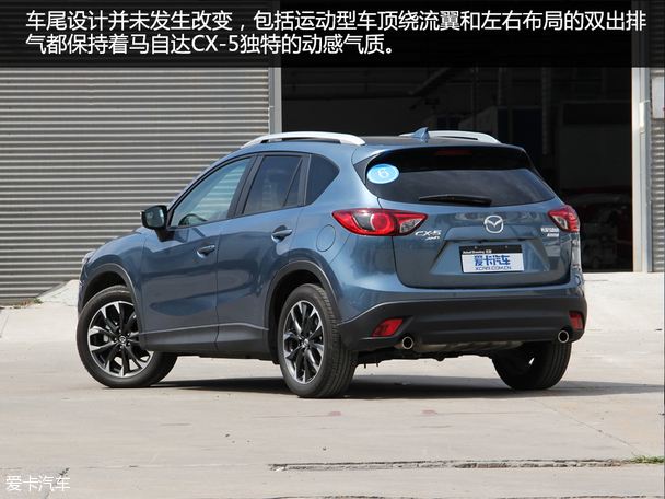 新款马自达CX-5