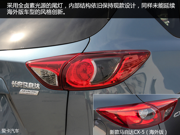 新款马自达CX-5