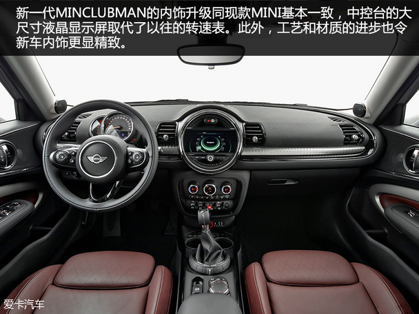 新一代MINICLUBMAN
