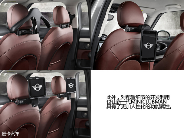 新一代MINICLUBMAN