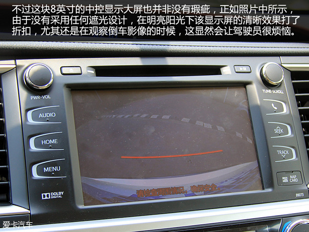 家庭忠实旅伴 广汽丰田汉兰达品质测试